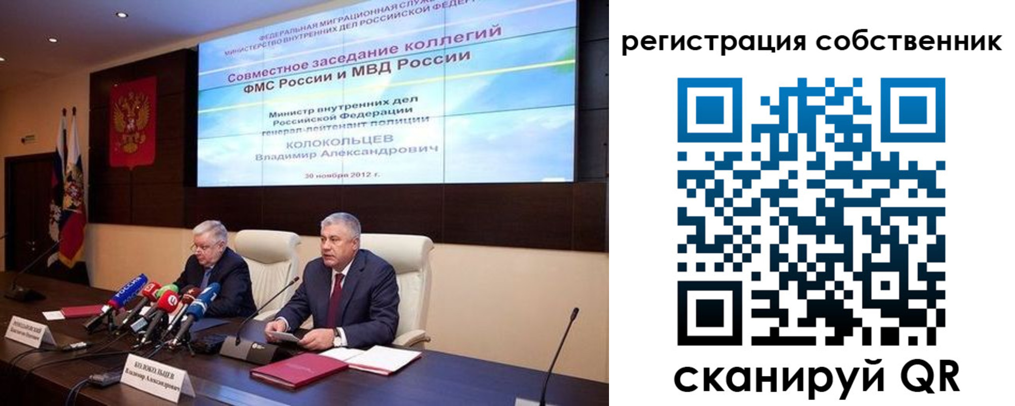 найти адрес прописки в Боброве
